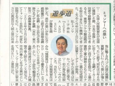 International Recognition